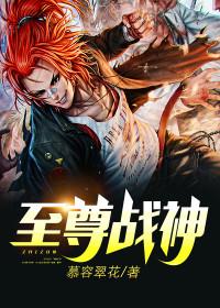 王牌上战神要多少分