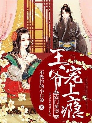 执迷爱的设计沈思