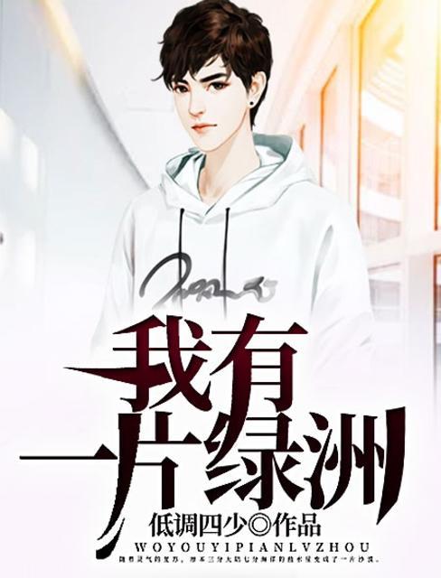 荒野求生沙漠篇