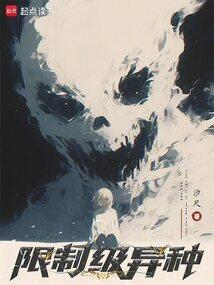 我的化身正在成为最终BOSS笔趣阁txt