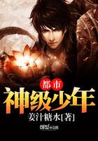 都市神级弁少叶默