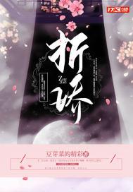 折娇缇酒笔趣阁