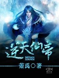 魔兽领主免费阅读