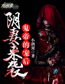 魔兽领主全文免费阅读无弹窗