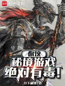 从地下城到游戏帝国